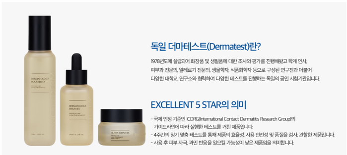 인셀덤 star 이미지