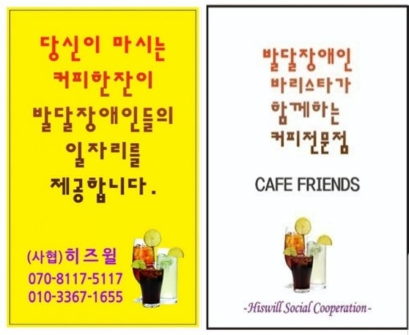 (주)히즈윌 이미지