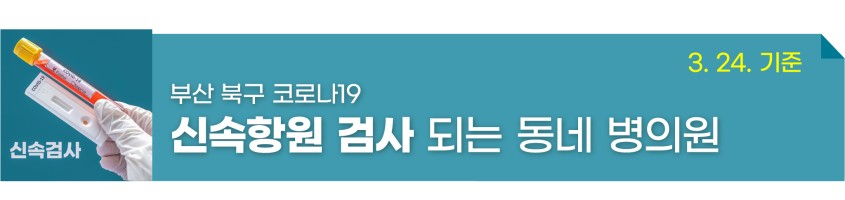 한스소아청소년과의원 이미지
