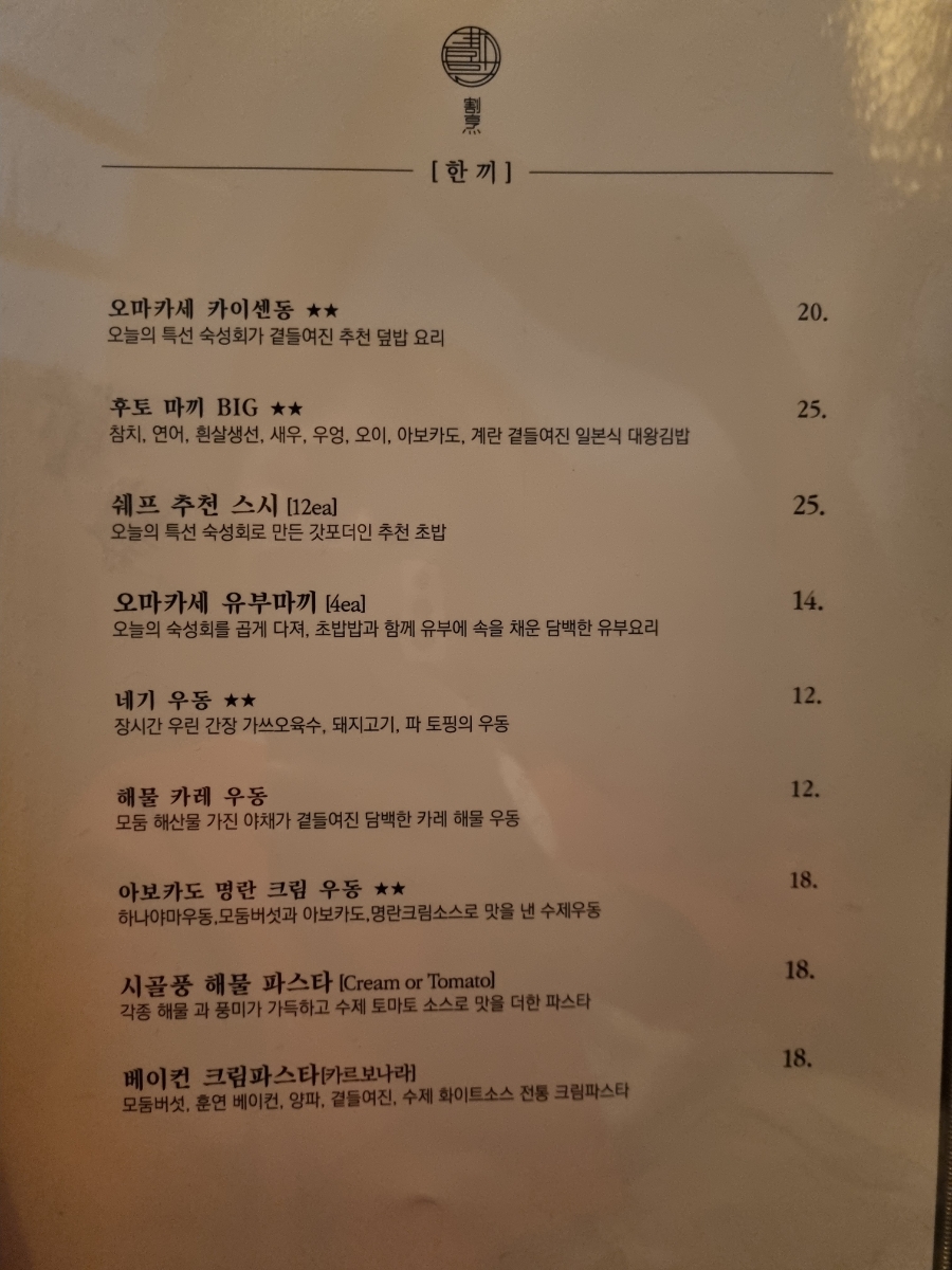 더인(The In) 이미지