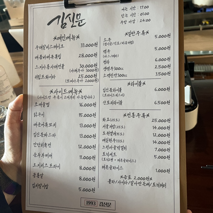 겔빠 이미지