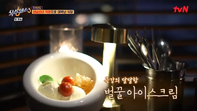 삼부자식당 이미지