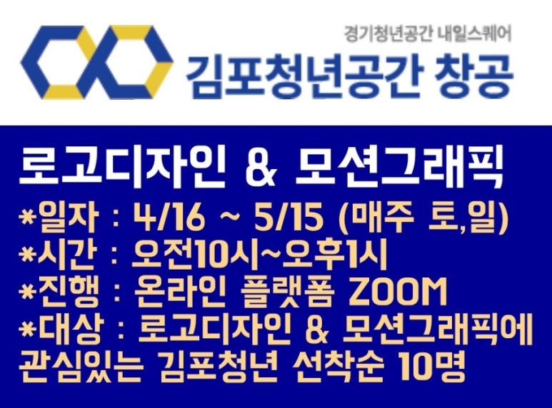 디자인창공 이미지