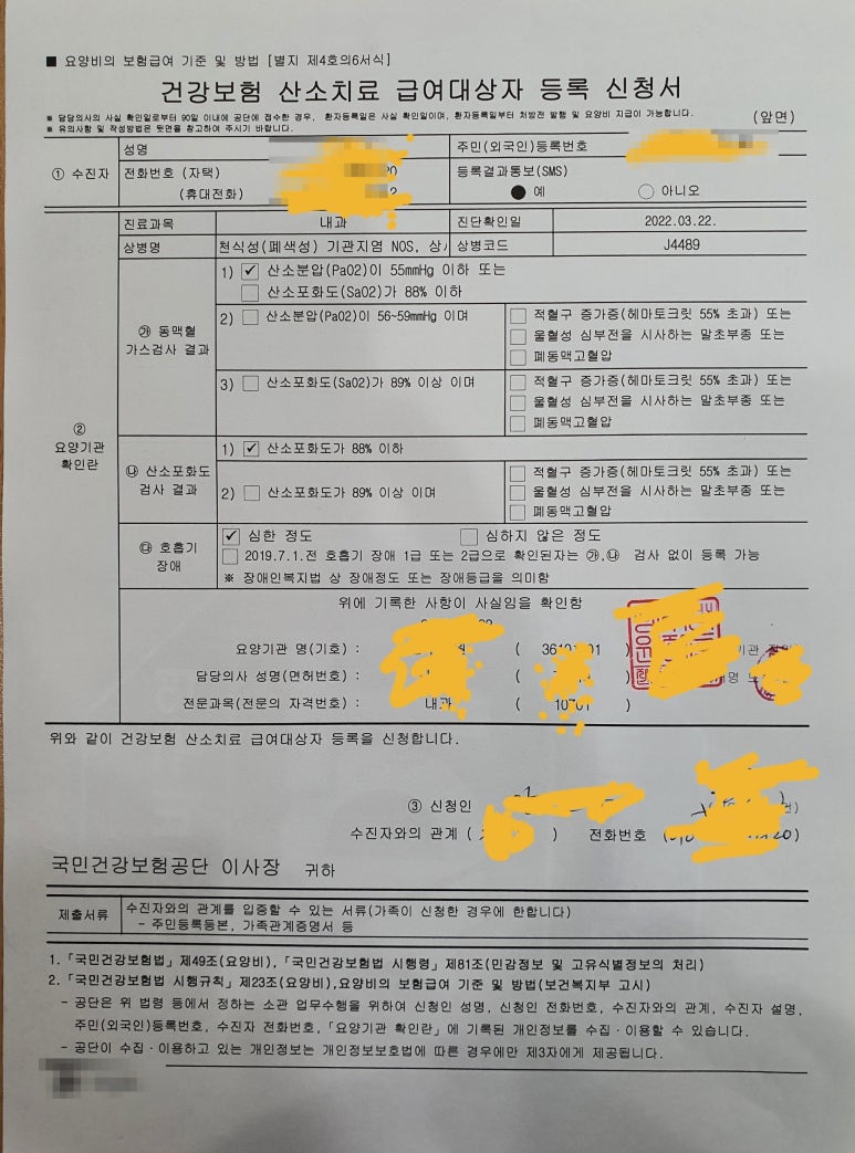 강산렌탈 이미지