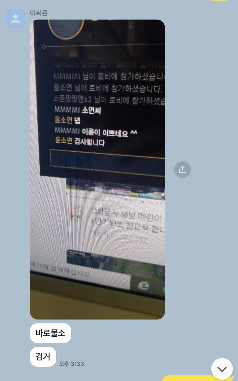 지아이디 이미지