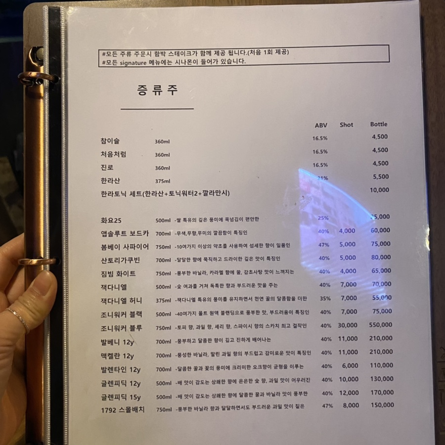 시나몬이펙트 이미지