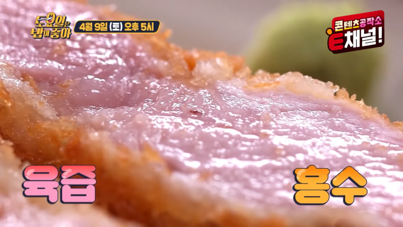 한조식당 이미지
