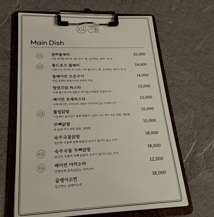 결찌 이미지