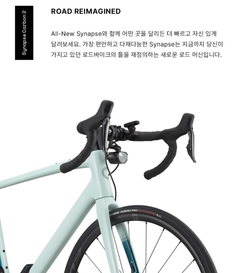 참좋은자전거 이미지