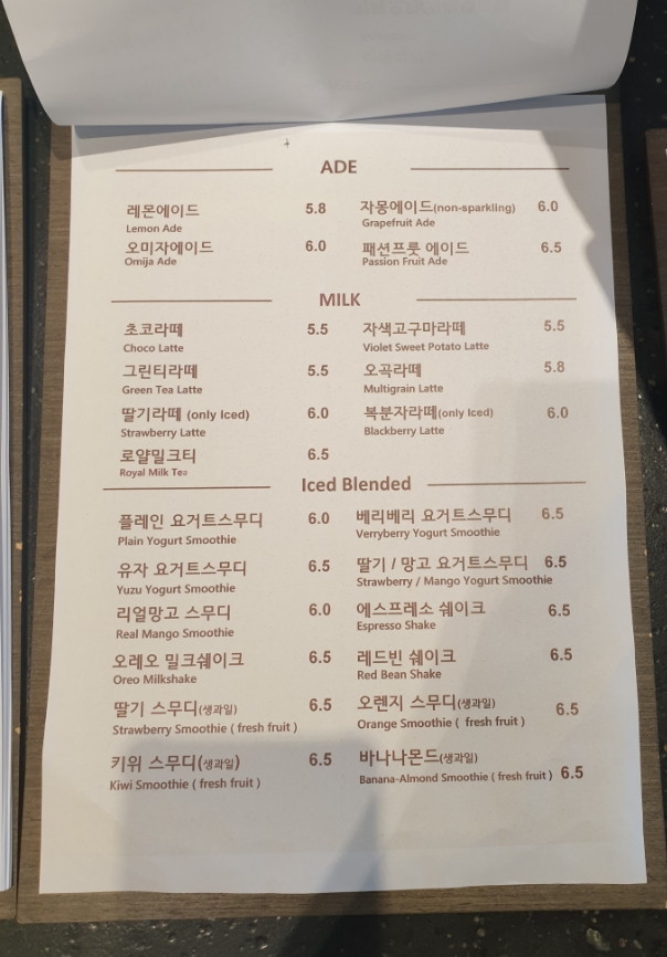 카페스라 이미지