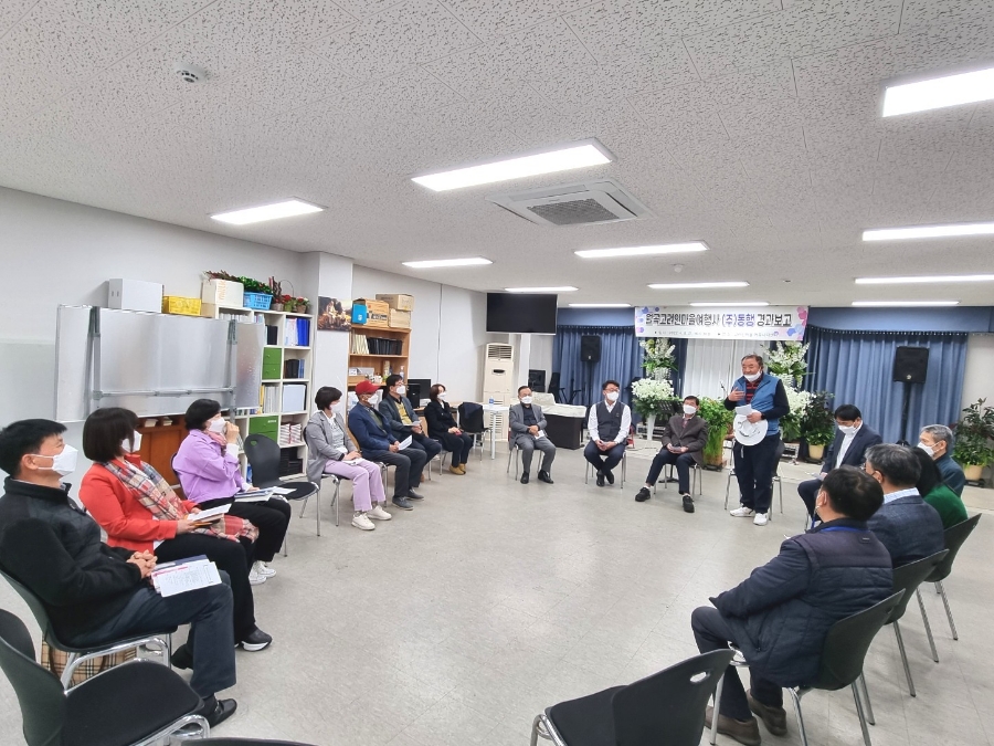 새마을여행사 이미지