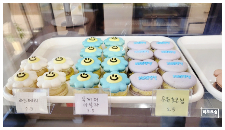 꼬끄까까 이미지