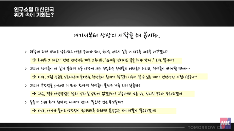 미래혁신간호학원 이미지