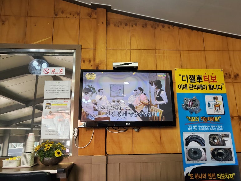 미미휴게실 이미지