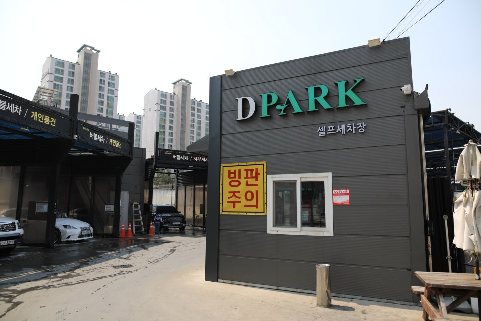 디파크 이미지