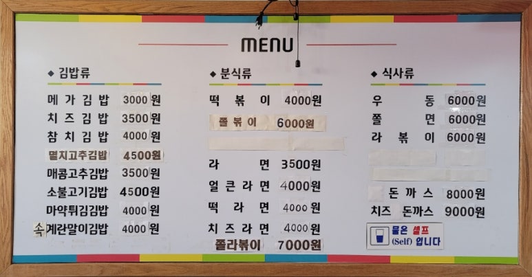 단미청 이미지