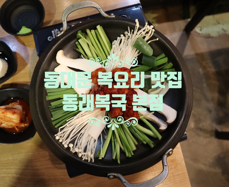 우리은행동래지점 이미지