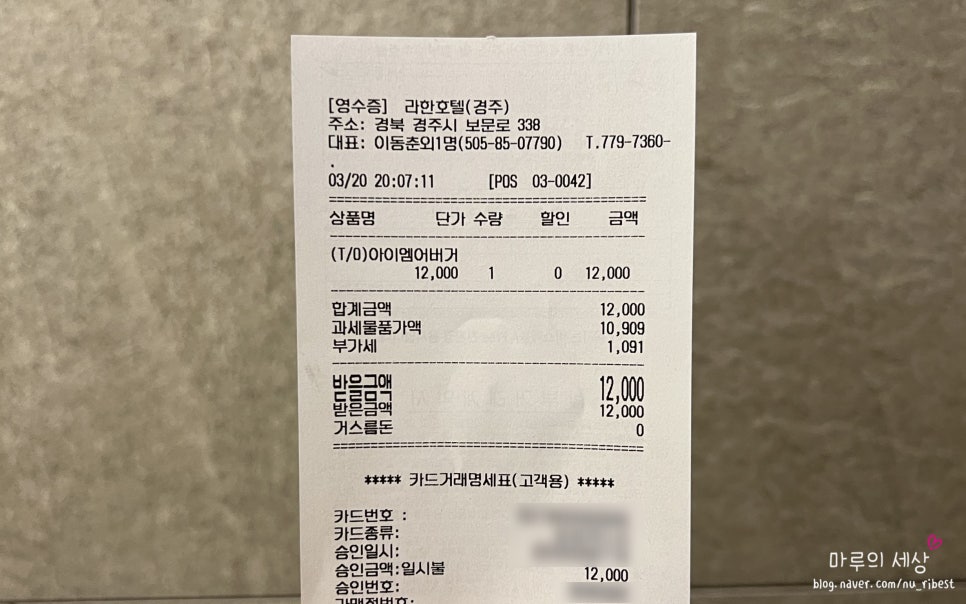 아이엠야식 이미지