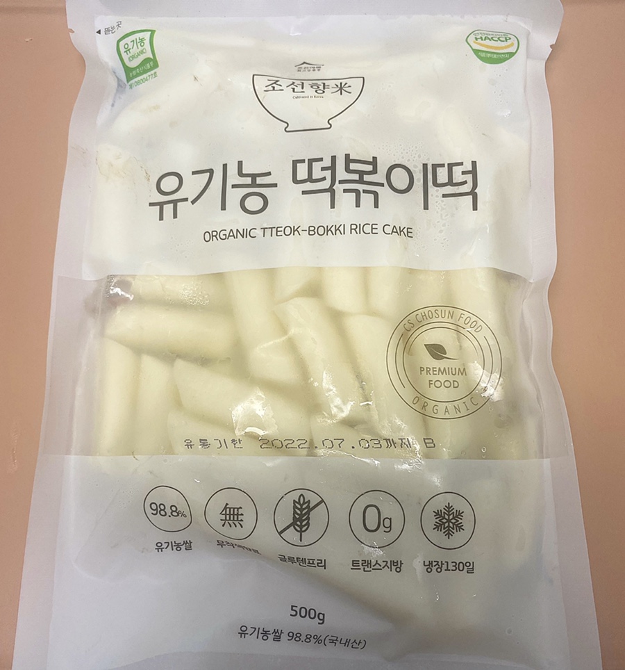 향미떡볶이 이미지