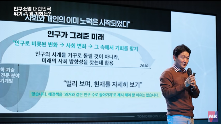 미래혁신간호학원 이미지