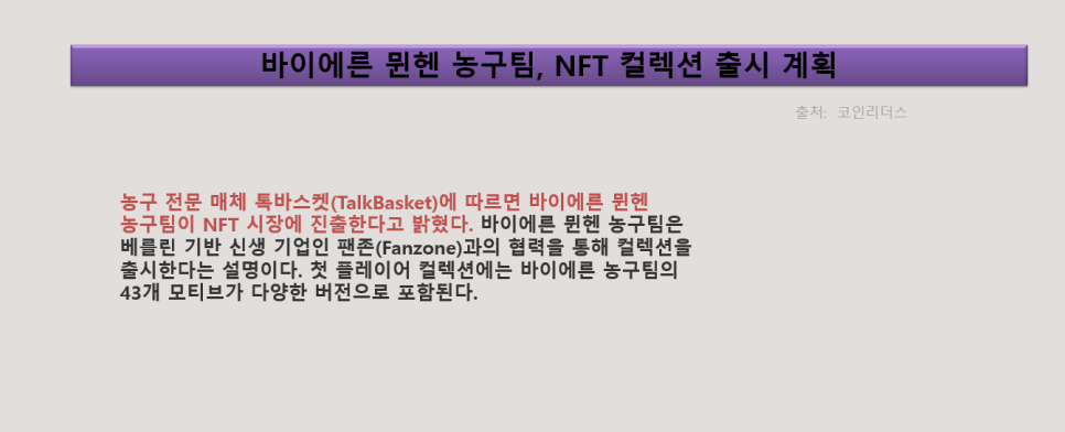 엠브릿지 엔터테인먼트 이미지