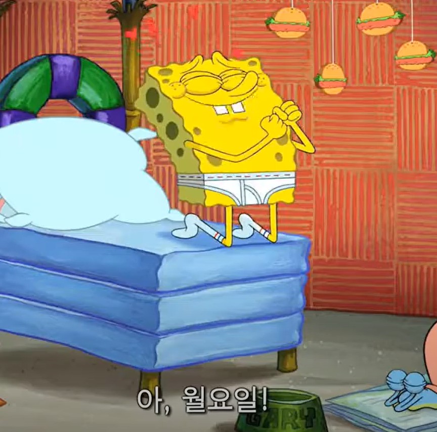 버거스캔들신안 이미지