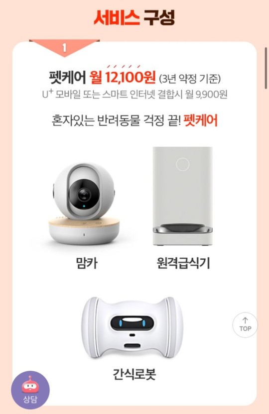 홈더케어 이미지