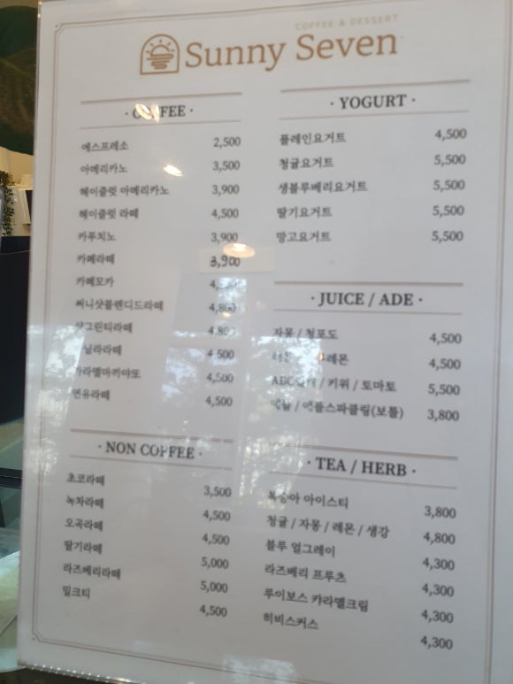 세븐스터디카페 이미지