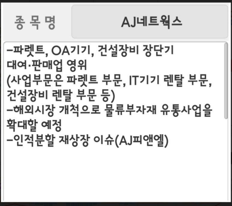 문수운송 이미지