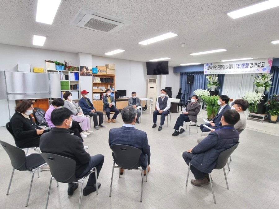 (주)동행여행사 이미지