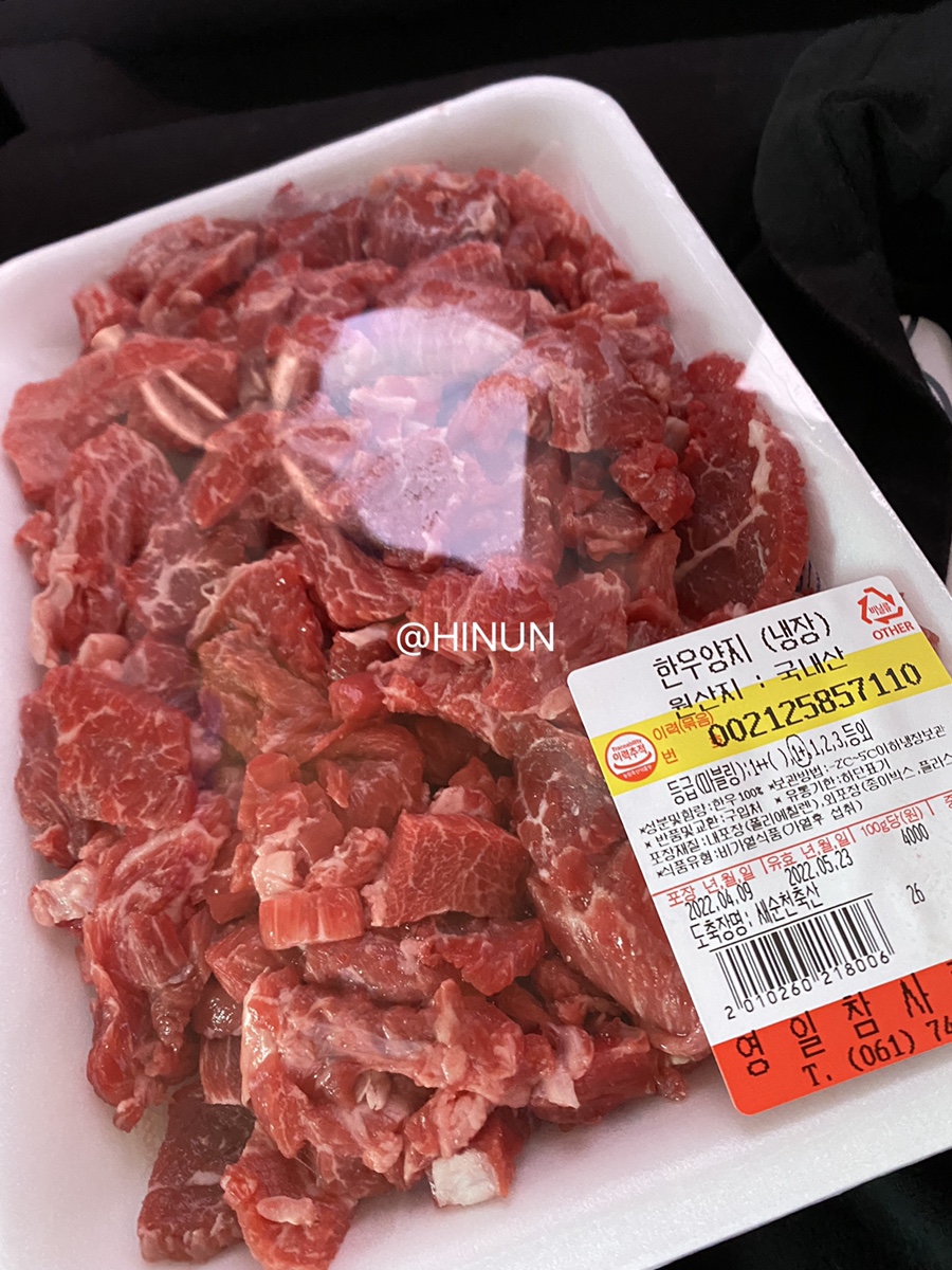 참사랑유통 이미지