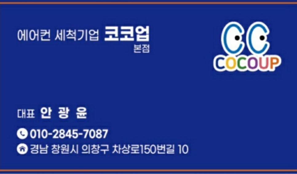 코코업 이미지