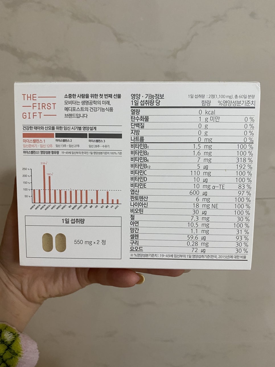 냠냠밸런스 이미지