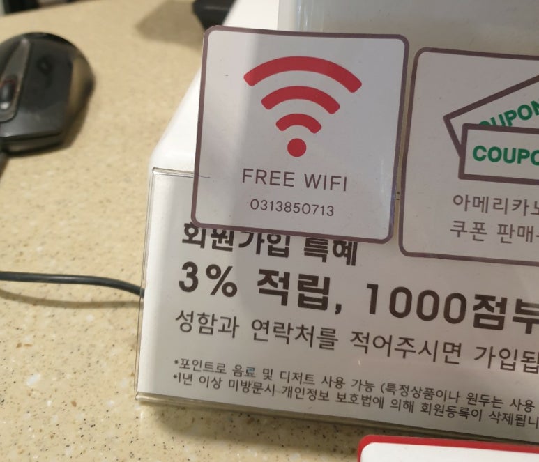 두둥실커피 이미지