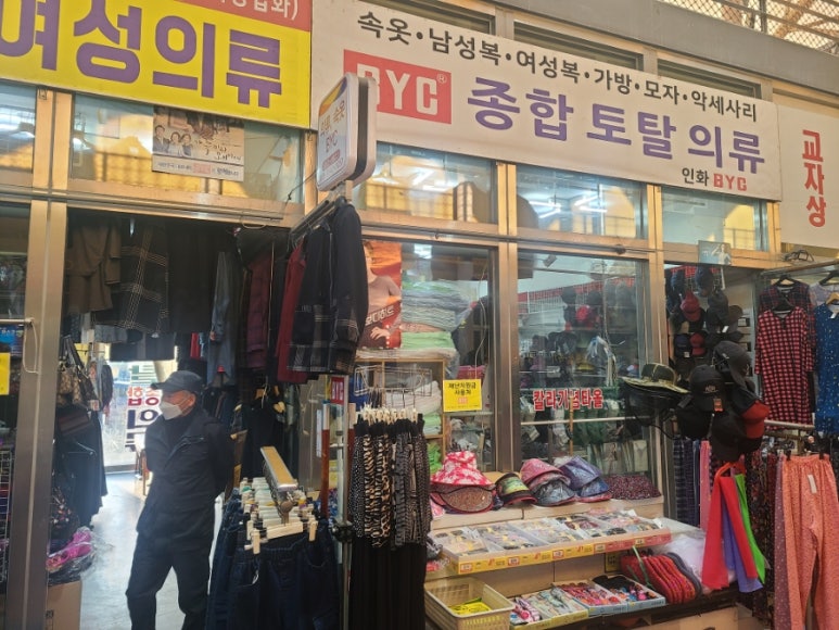 종합의류 이미지