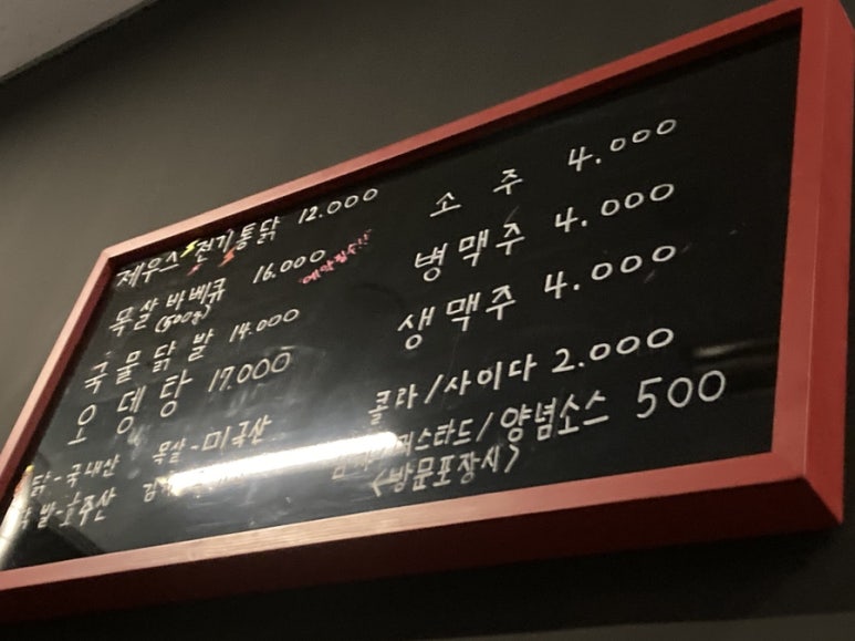 제우스전기 이미지