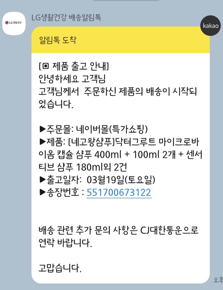 고모네김치 이미지
