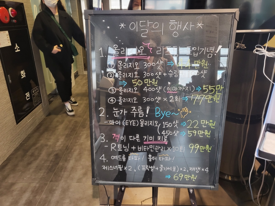 투유의원 이미지