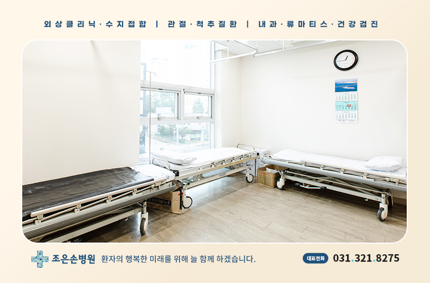 조은신발 이미지