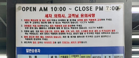 클린보이양주점 이미지