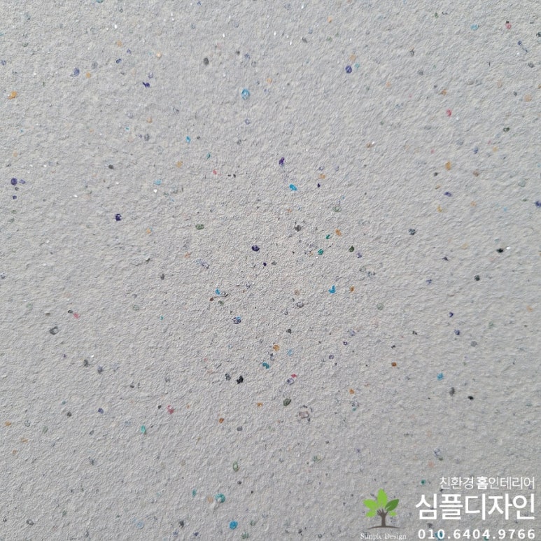스타페인트 이미지