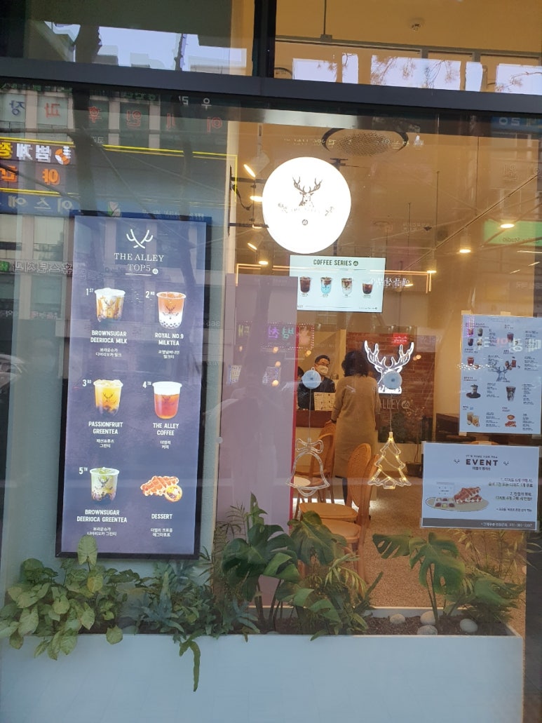 더앨리범계역점 이미지