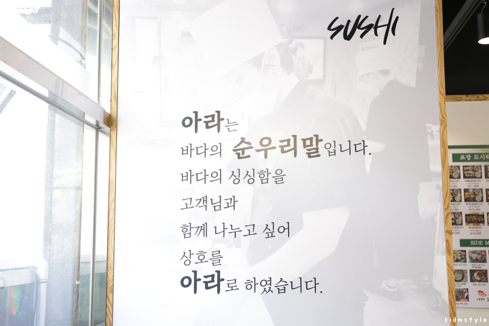 아라스시 이미지