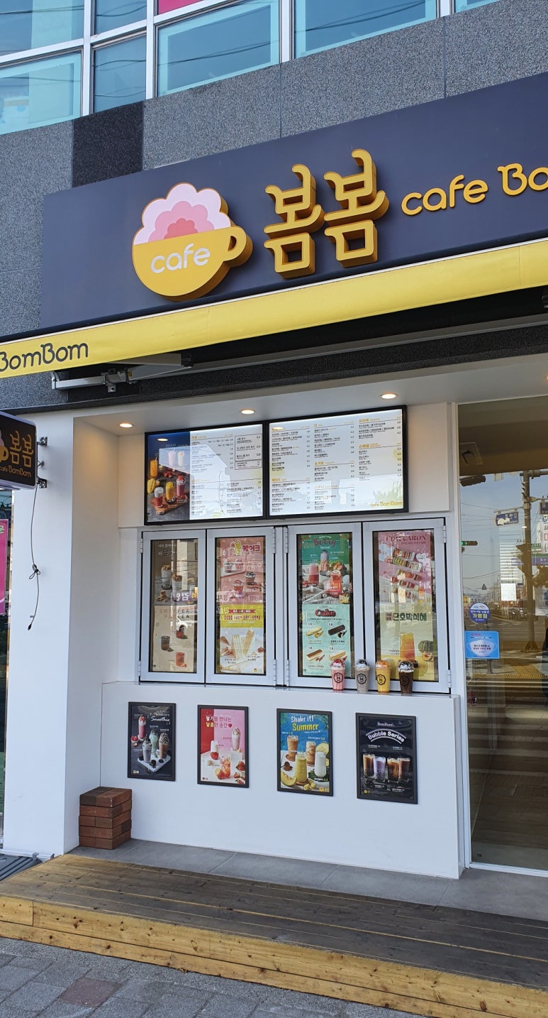 카페봄봄 서문점 이미지