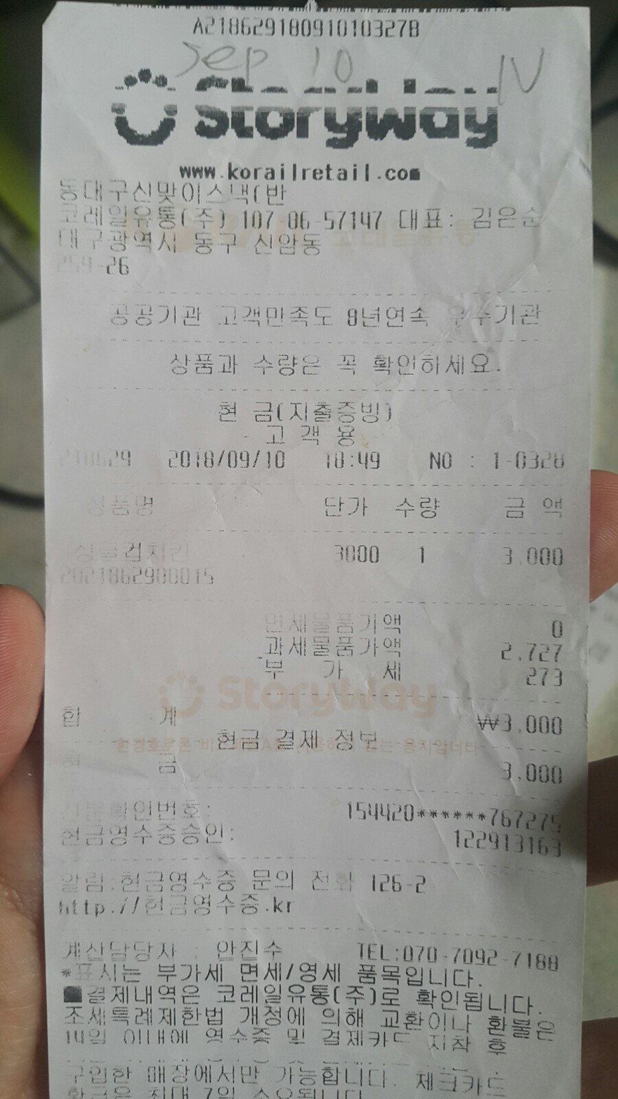 명성장 이미지