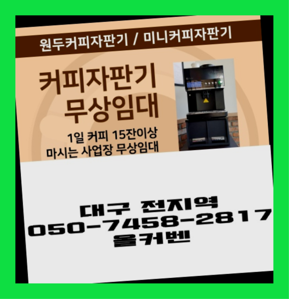 실/섬유제품 소매업 이미지