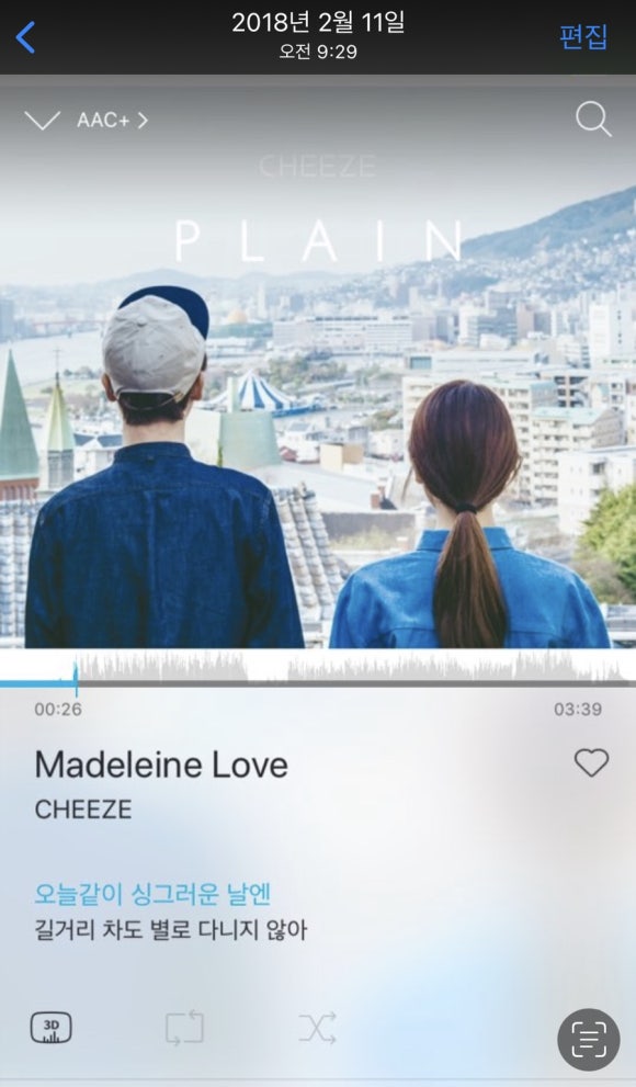 마들렌러브(Madeleine Love) 이미지