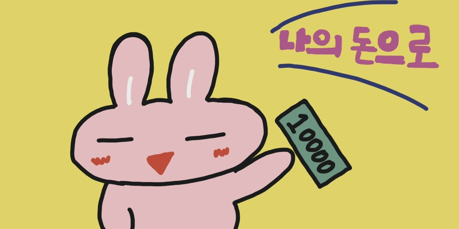 샐러바웃부천 이미지