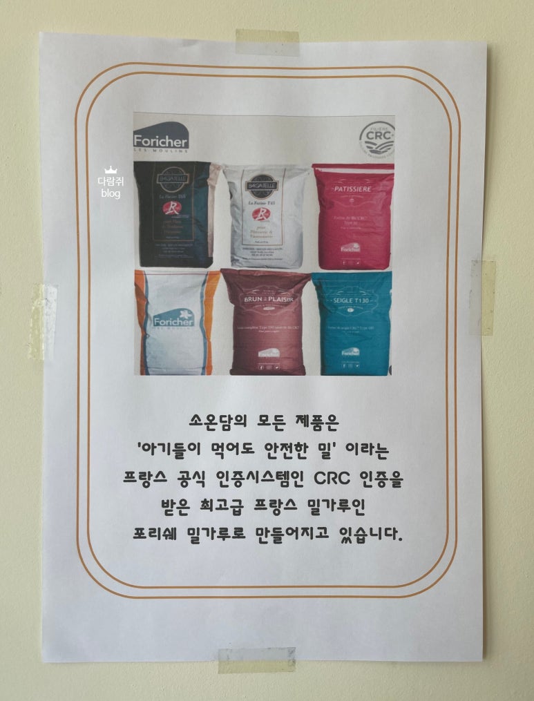 소온담 이미지