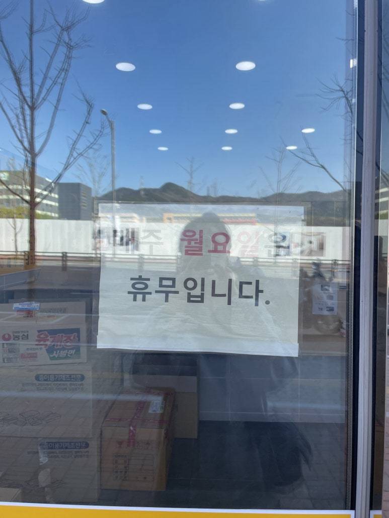 정성가득김밥달인 이미지